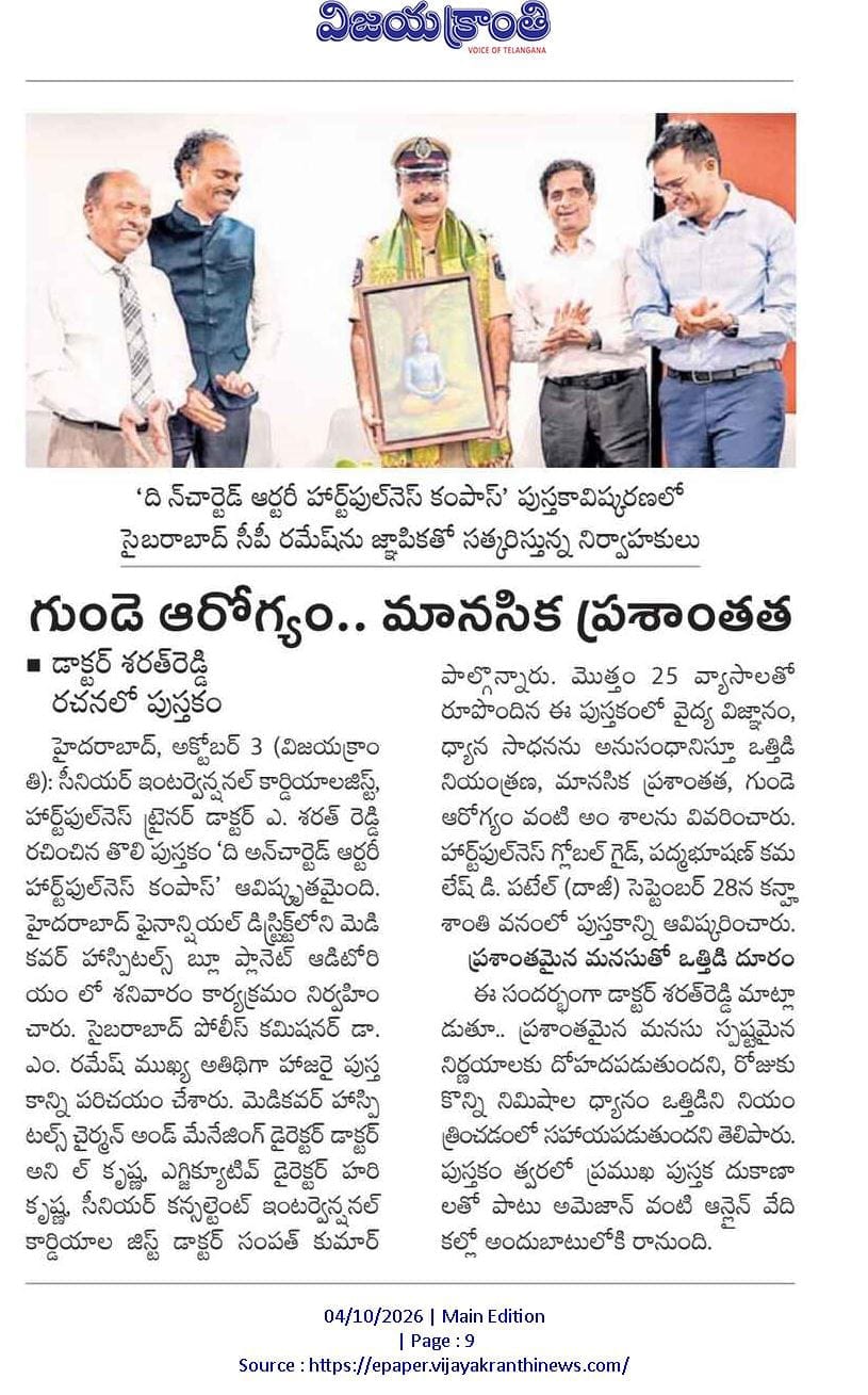 Award and Recognition