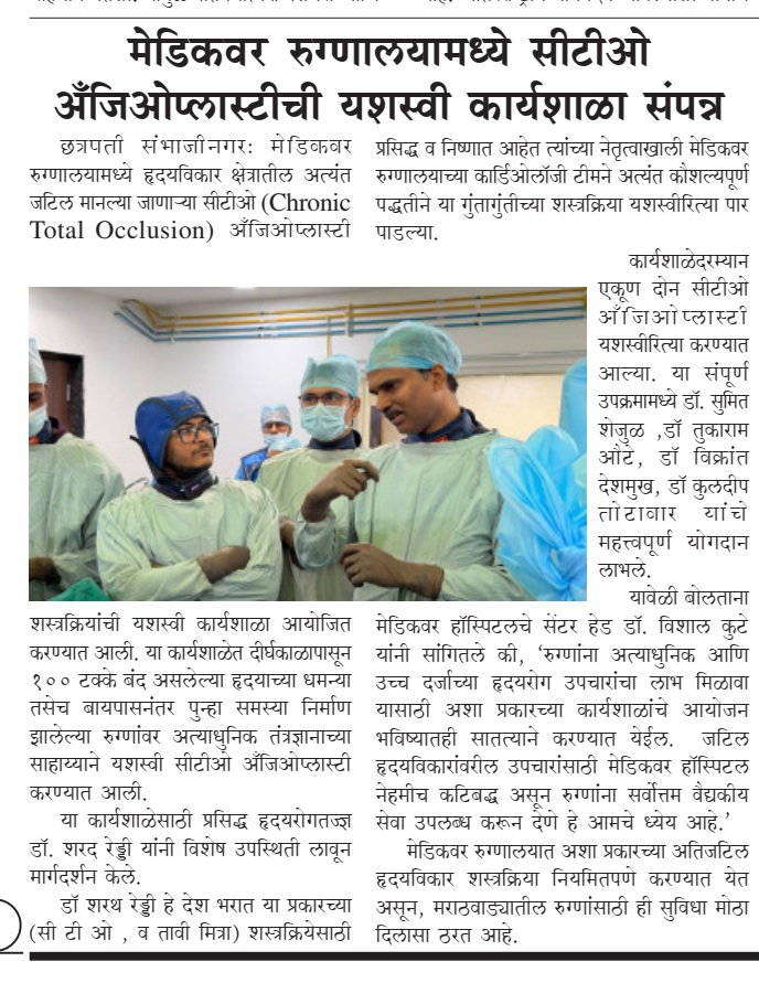 SHIVNATEER